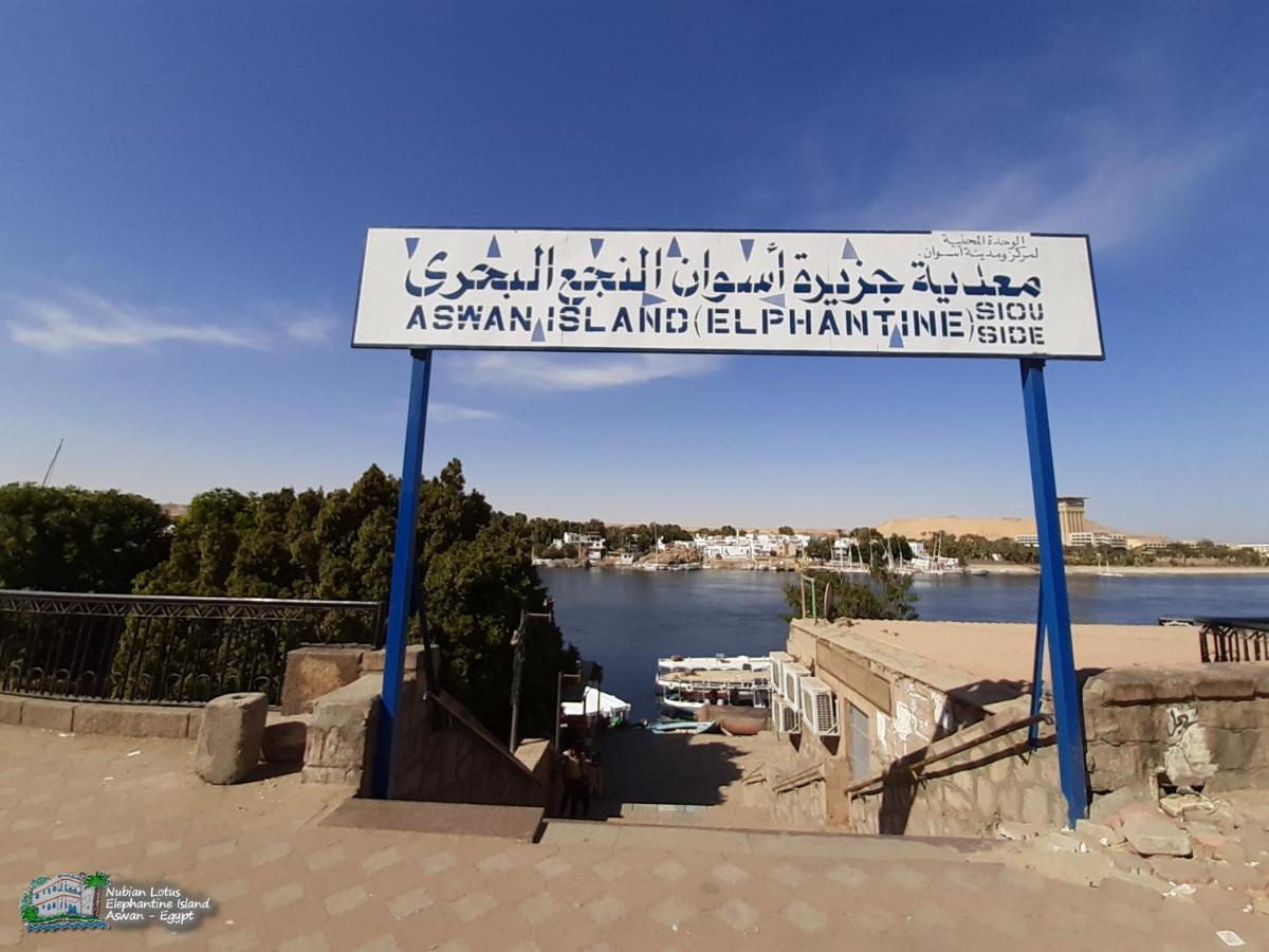 Nubian Lotus Bed & Breakfast Aswan Exterior photo